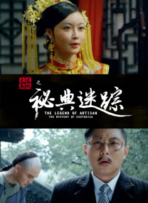一线天馒头